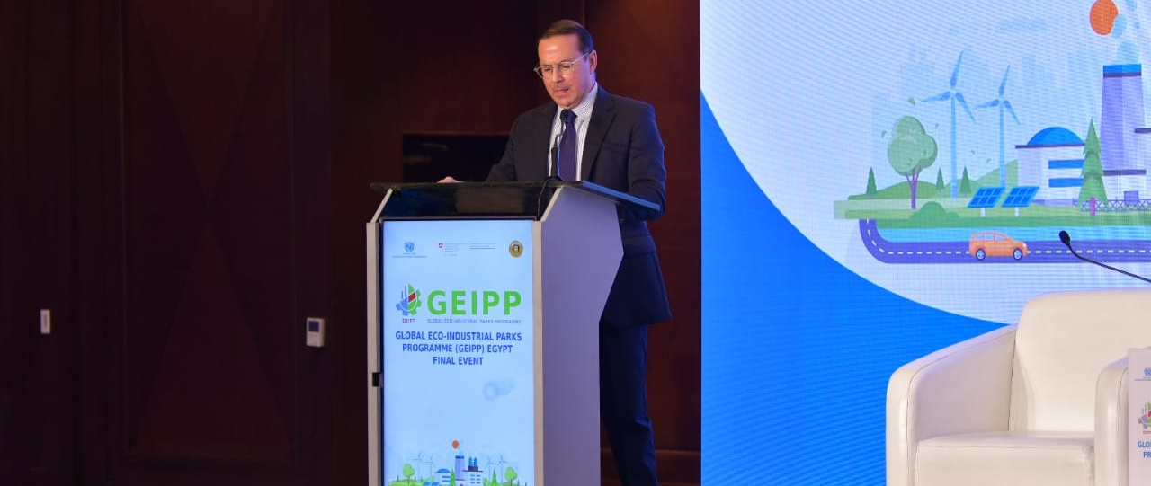 UNIDO, Industry Ministry host final event of GEIPP-Egypt

